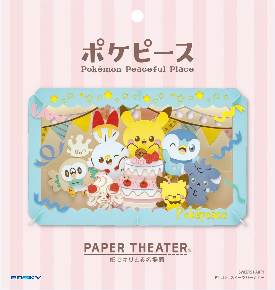 ポケピース PAPER THEATER / PT-L59 スイーツパーティー | PAPER