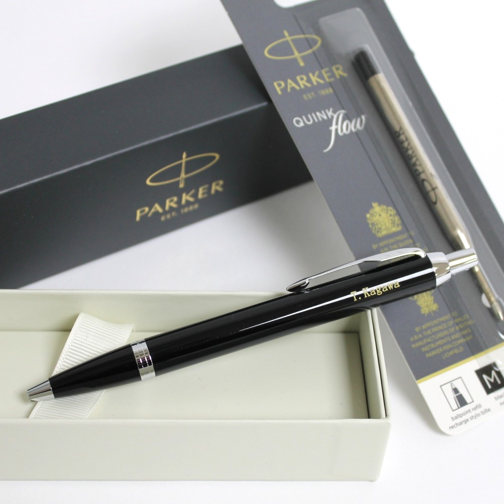 パーカーIM名入れボールペンブラックシルバー 純正黒M字替え芯セット