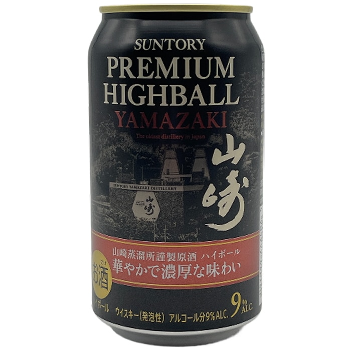 ハイボール リキュール ギフト ケース まとめ買い ｜食とお酒の通販