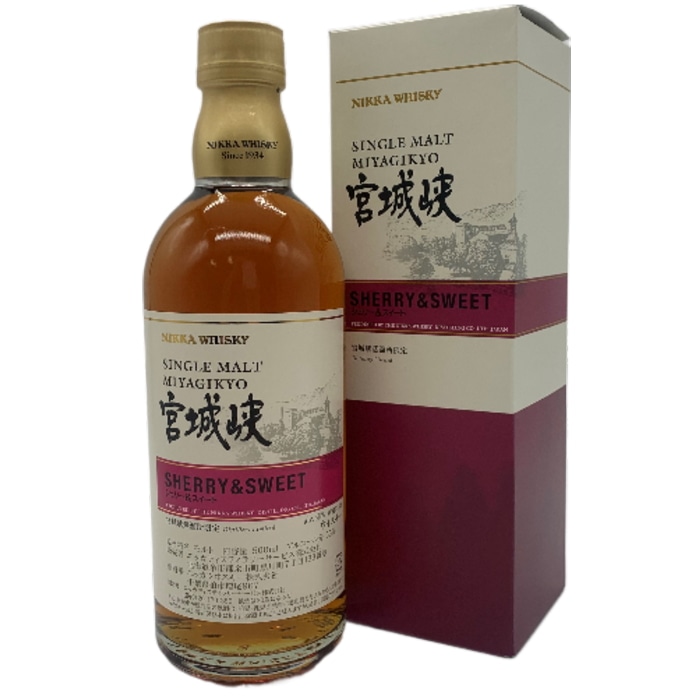 ニッカウイスキー2本セット 宮城峡 ウイスキー ギフト 飲み比べセット