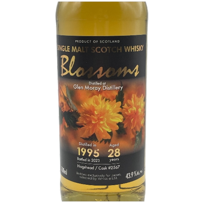 ブロッサムズ グレンマレイ 1995-2023 28年