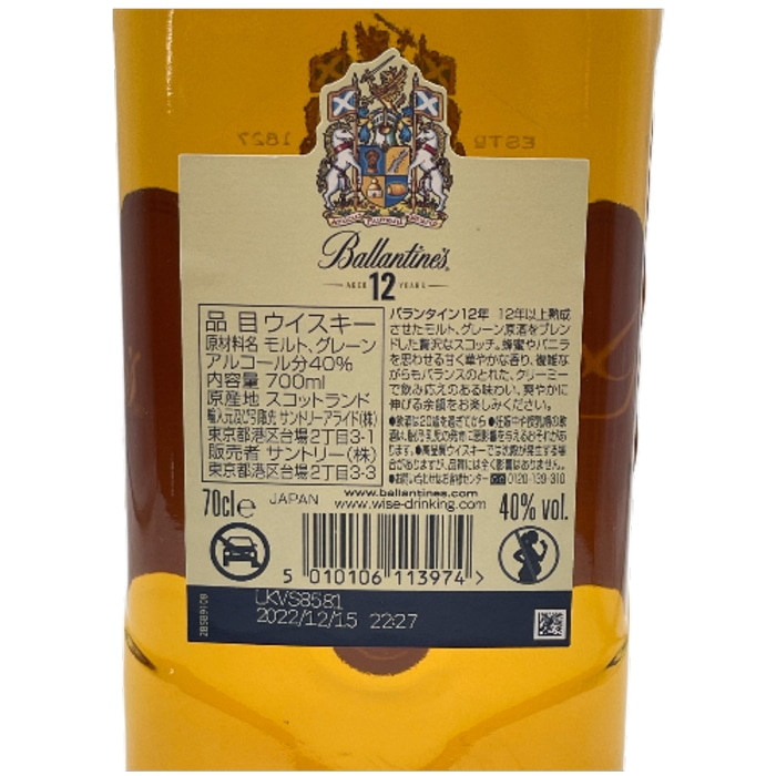 ウイスキー スコッチウイスキー ギフト 飲み比べセット ｜食とお酒の