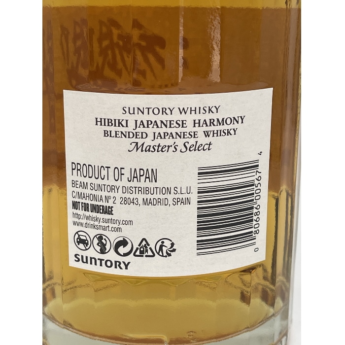 ウイスキー ジャパニーズウイスキー ギフト 飲み比べセット ｜食とお酒