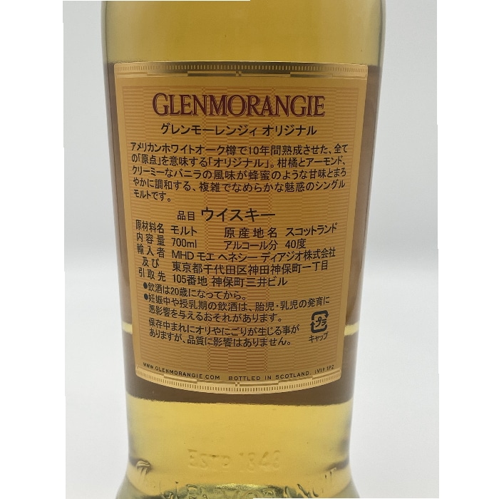 ウイスキー スコッチウイスキー ギフト ｜食とお酒の通販サイト