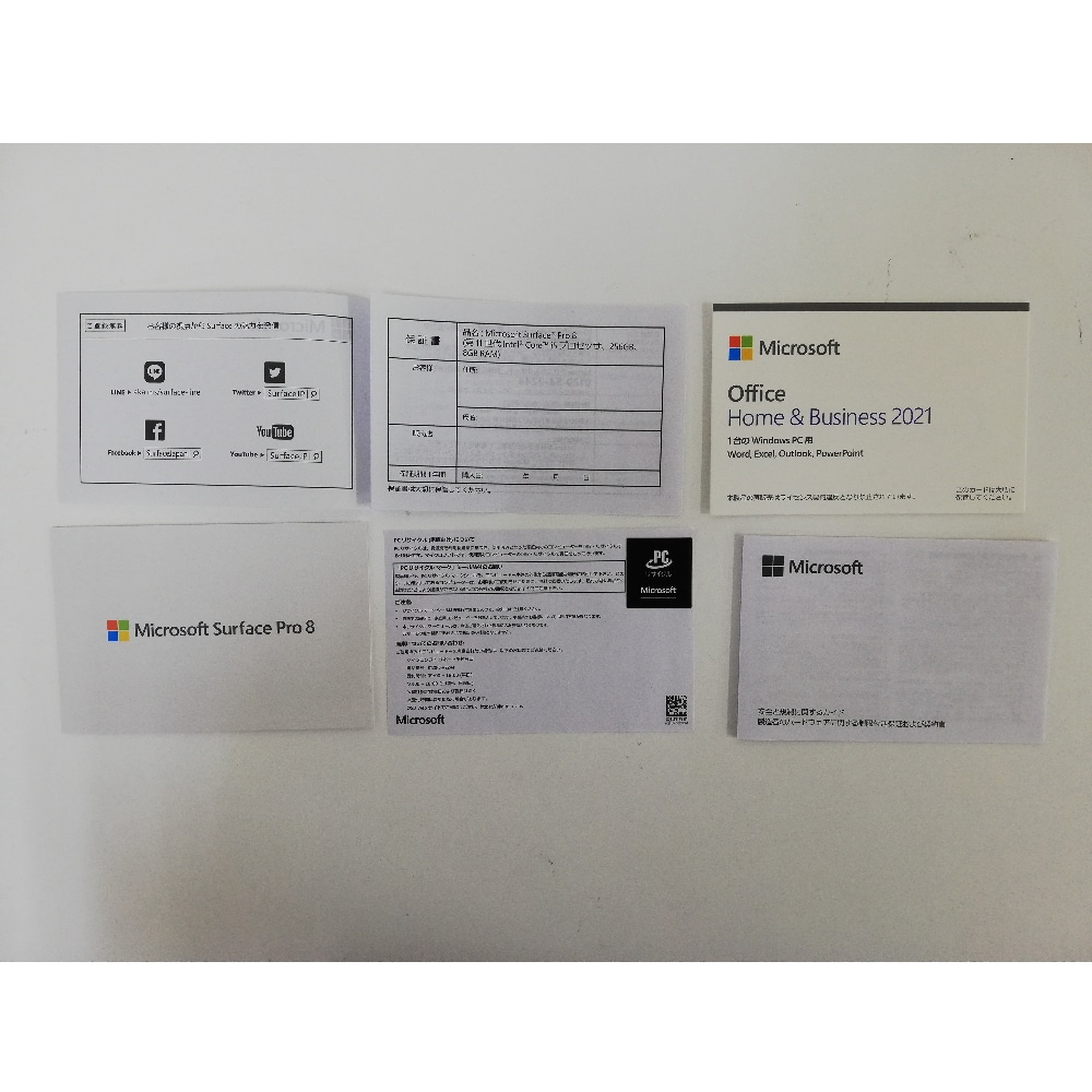 ジャンク品 SurfacePro5 256GB/8GB 本体のみ（液晶割れ）