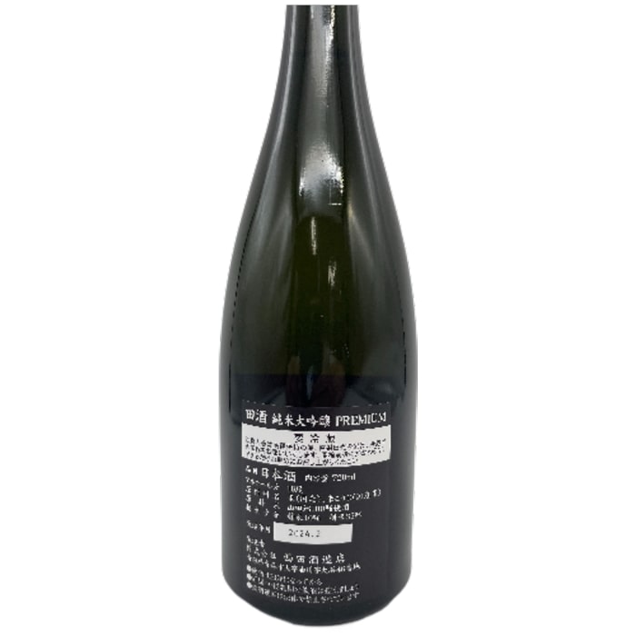 日本酒 純米大吟醸 ギフト 飲み比べセット ｜食とお酒の通販サイト