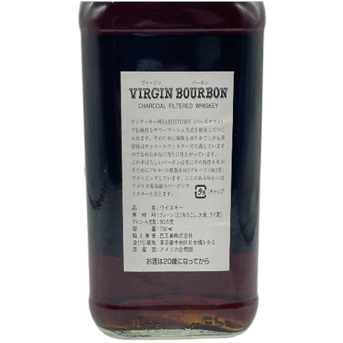 古酒ヴァージンバーボン Virgin Bourbon 15年 750ml
