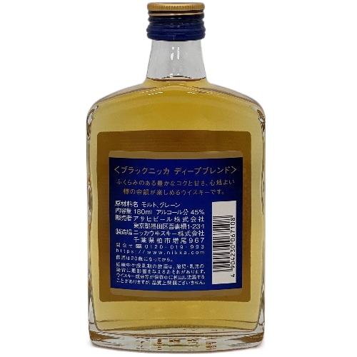 ウイスキー スコッチウイスキー ギフト 飲み比べセット ｜食とお酒の