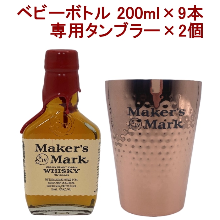 クラフトウィスキー メーカーズマーク 4本セット Amazon.co.jp