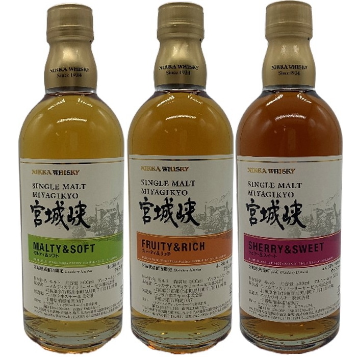 宮城峡蒸留所限定 樽出し51 3本セット 【公式通販】