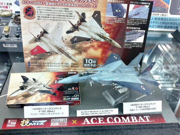 合馬】TOMYTEC 技MIX F-15C GALM1 ガルム1 再生産】1/144 技MIX F15C