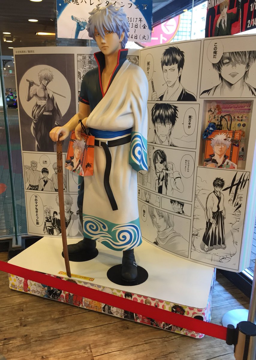 本日より開催！！ ♡『銀魂』バレンタインフェア♡ JUMP SHOP東京