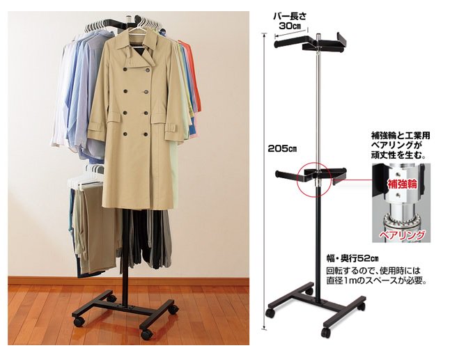 未使用 新品】通販生活の回転ハンガー 森の服