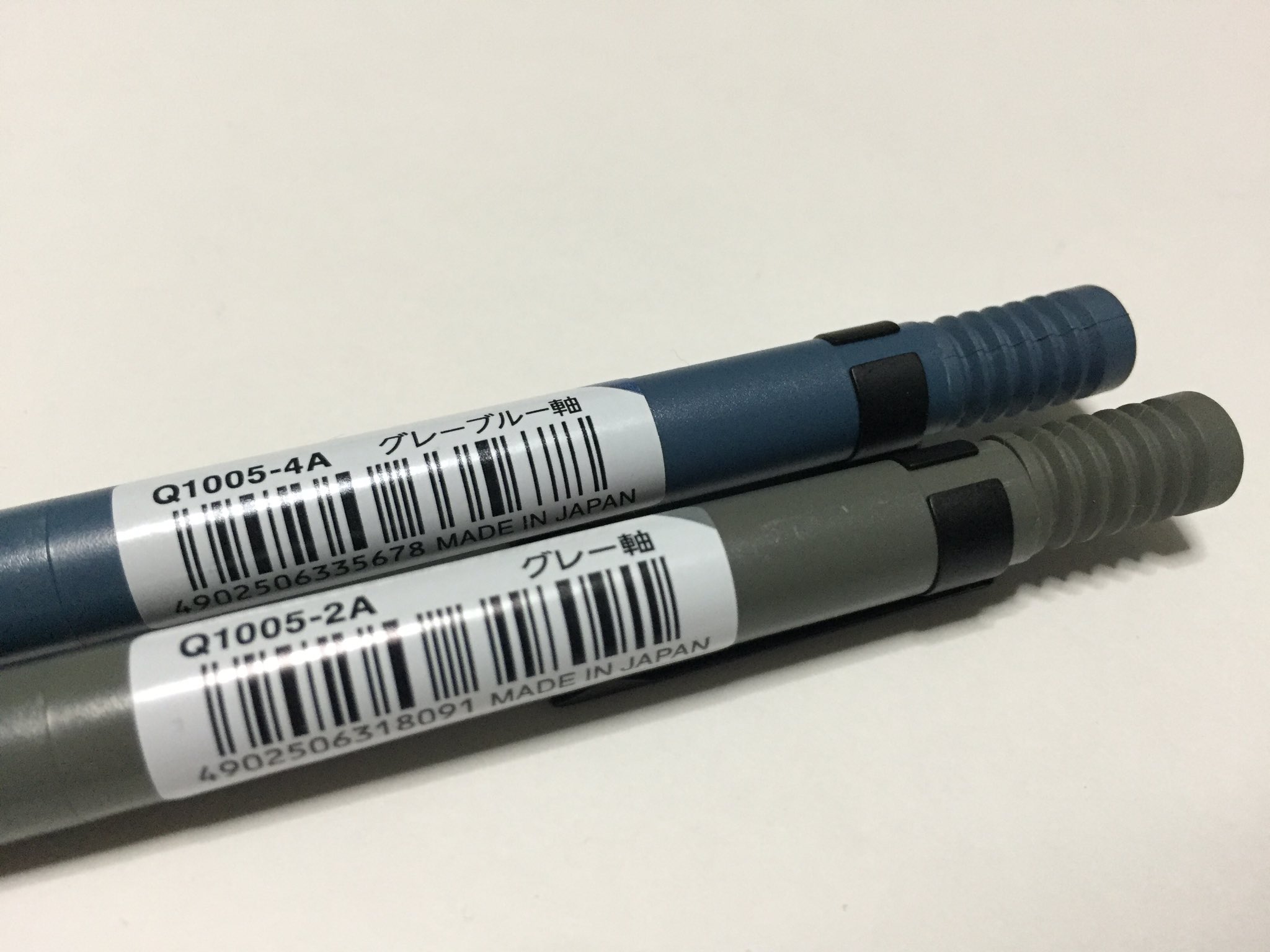 スマッシュ セット シャーペン ウォームグレーグリーン ウォームグレー