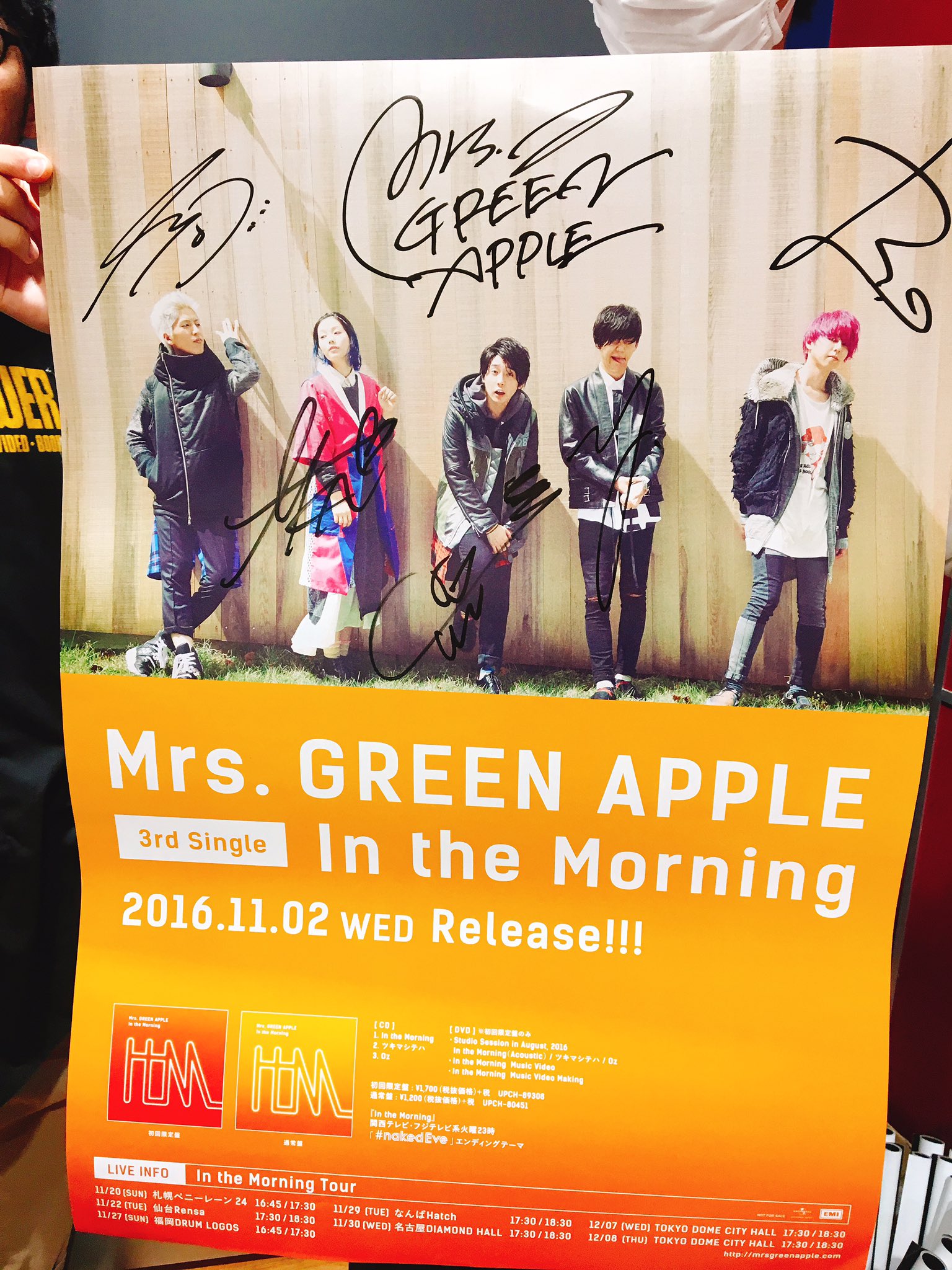 ミセス Mrs. GREEN APPLE サインポスター サイン 【公式通販】