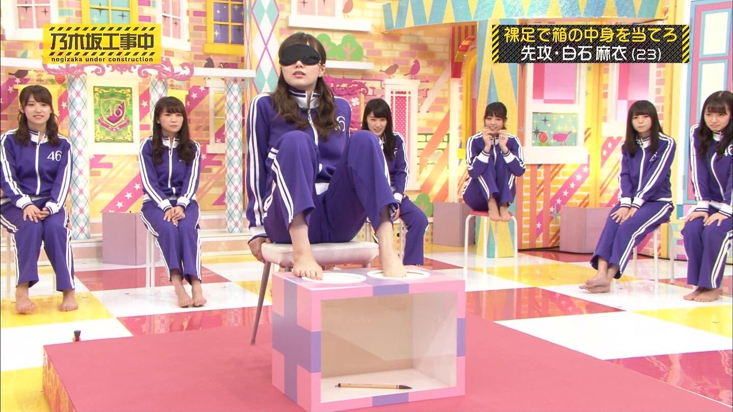 乃木坂46 白石麻衣 ジャージ Mサイズ