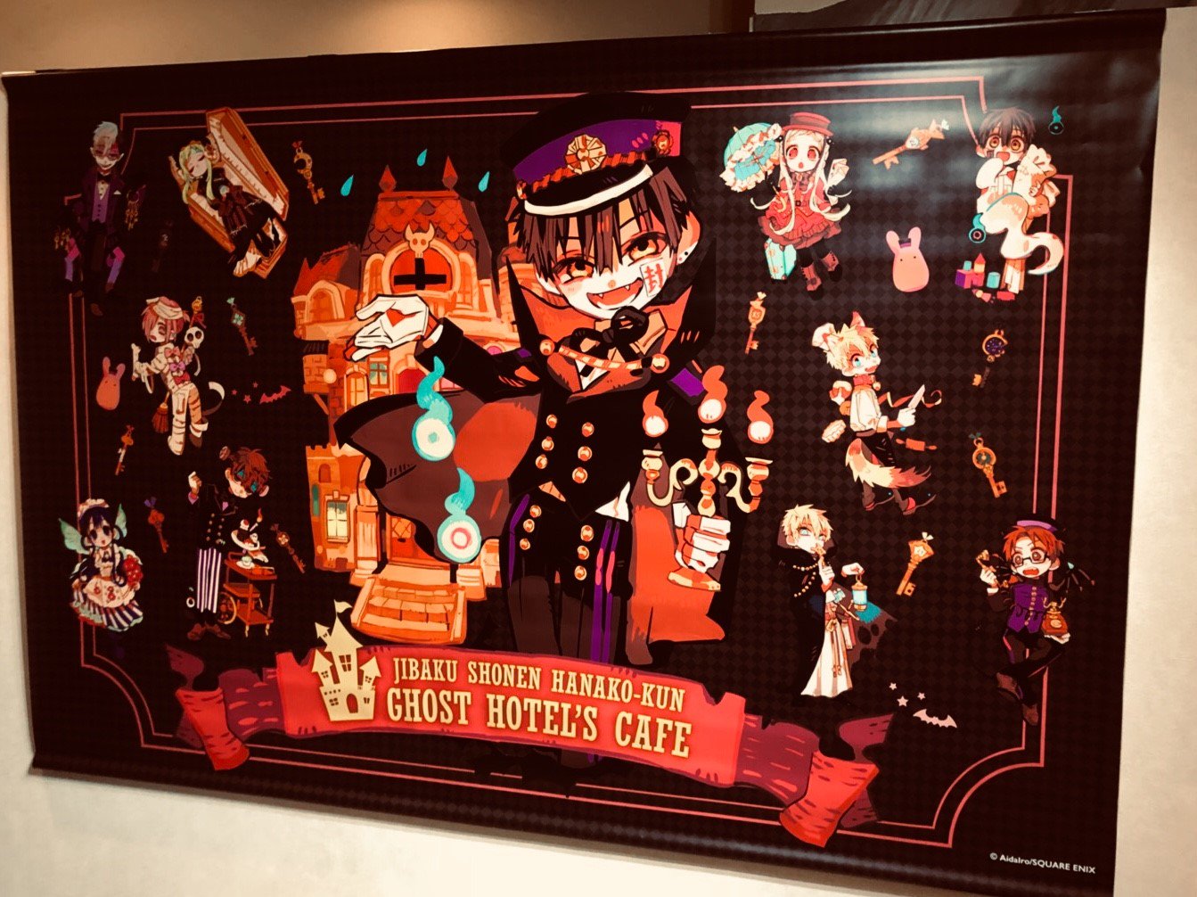 前半コースター10種コンプリート『地縛少年花子くん』ゴーストホテル