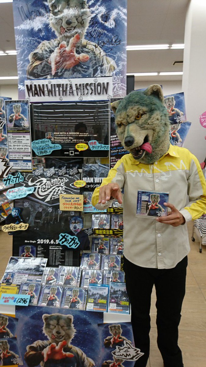 MAN WITH A MISSION 招きオオカミ シークレット5種類セット マンウィズ