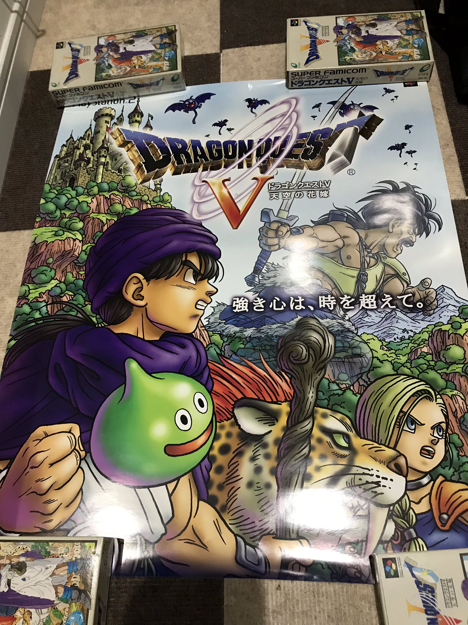 アウトレット ドラゴンクエスト ポスター 鳥山明 ドラゴンクエスト