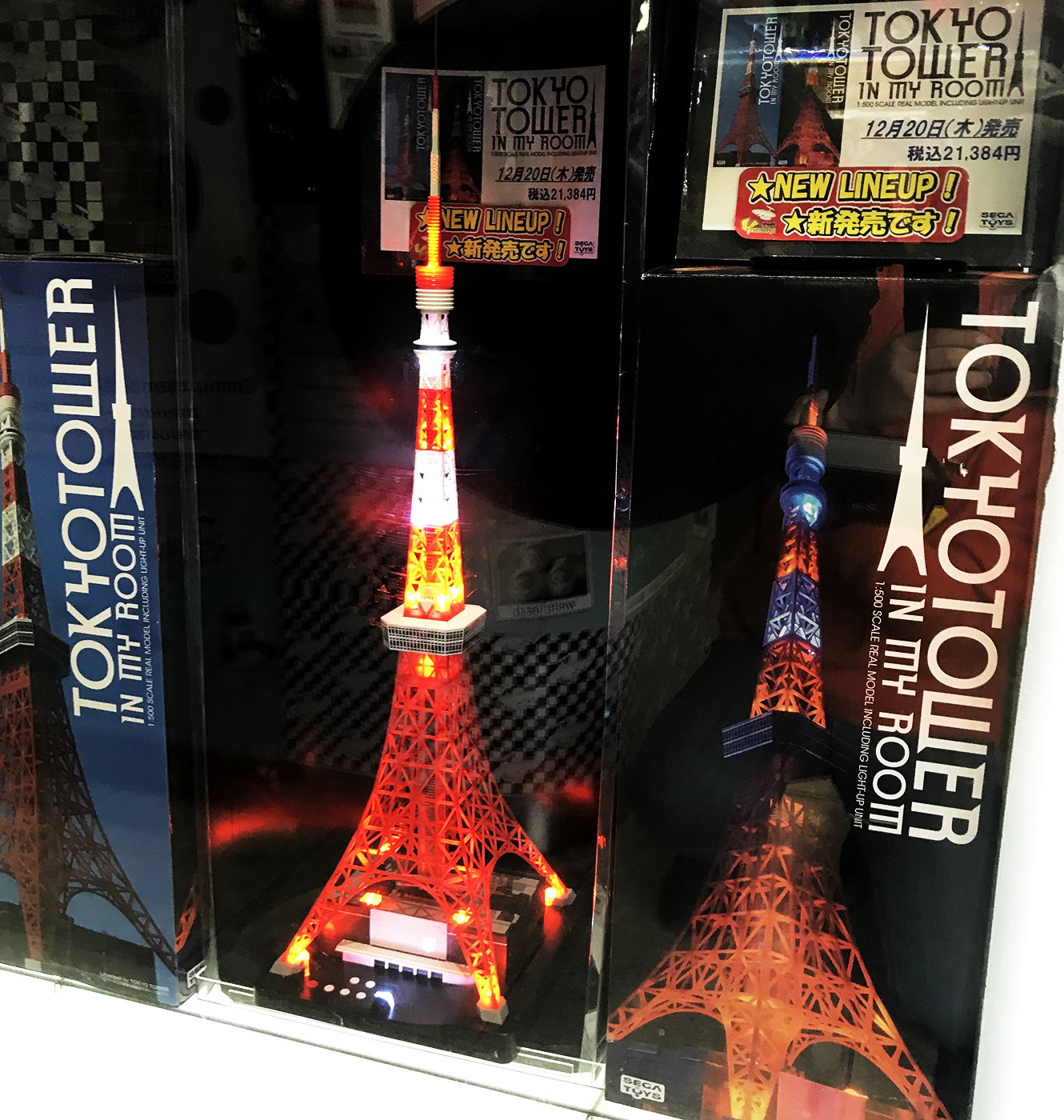 セガトイズ 東京タワー インマイルーム 【公式通販】