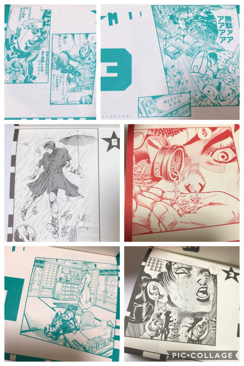 ジョジョ 日めくりカレンダー ジョジョ展 Amazon.co.jp: 荒木飛呂彦