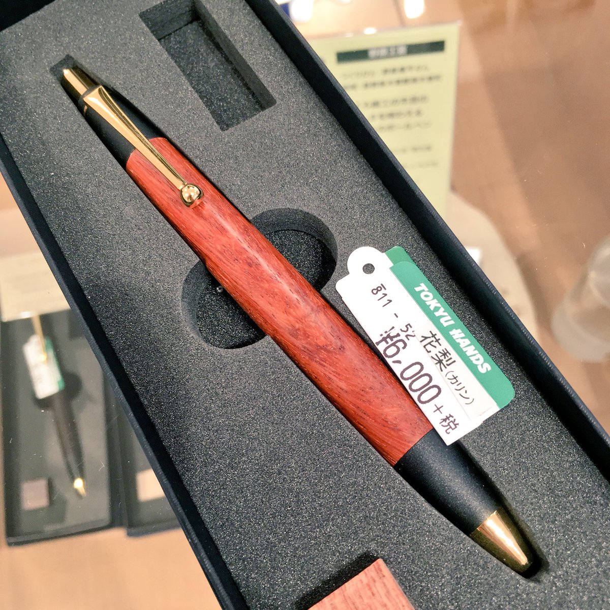 野原工芸似 極上花梨瘤 シャープペンシル ゴールド 斑紋純銀色仕様