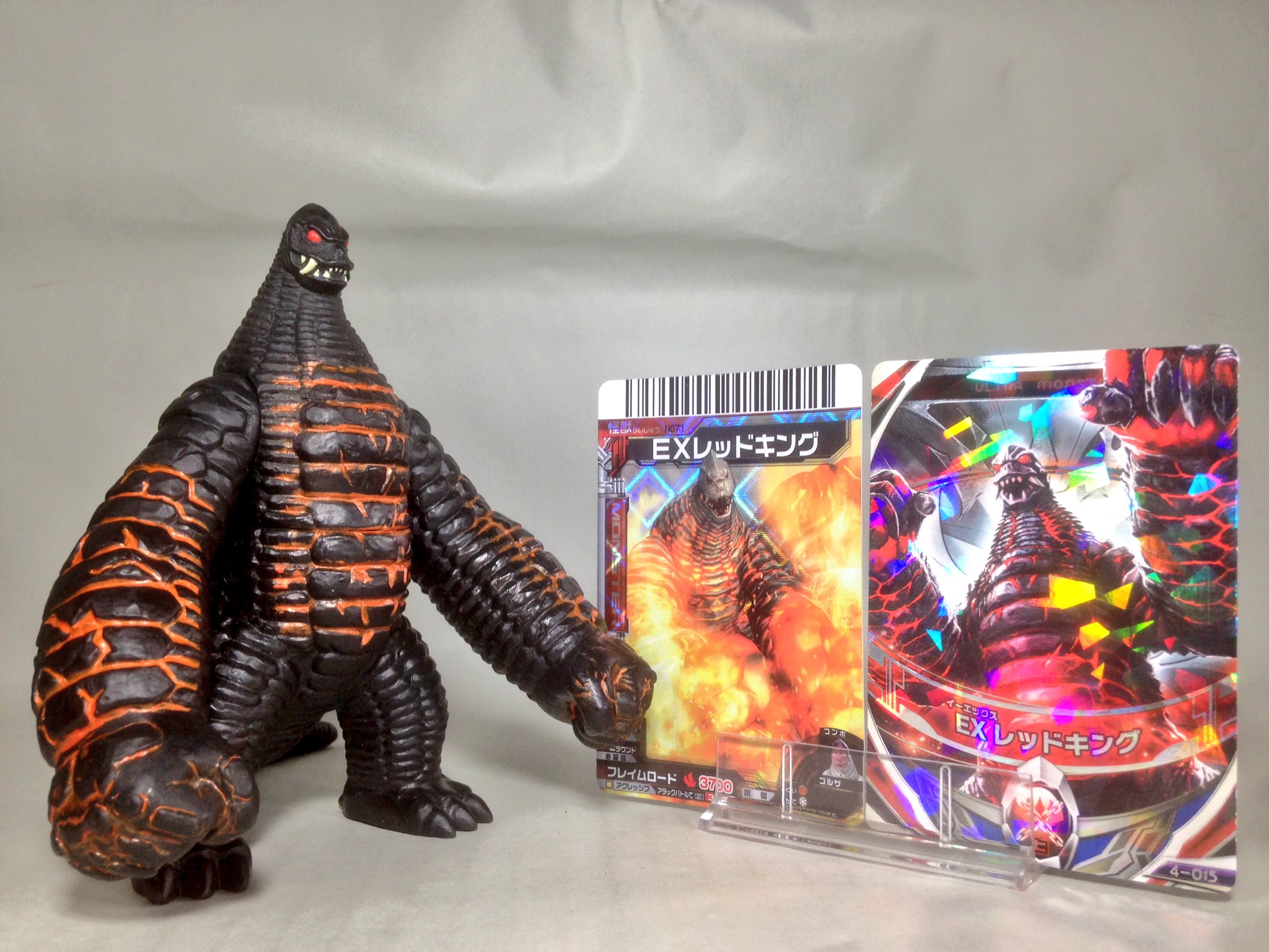 ウルトラマン倶楽部！レッドキング！当時物！