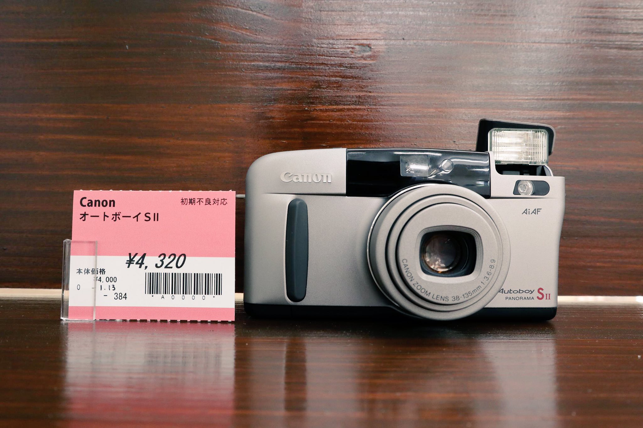 完動品】 Canon Autoboy S ＊初期不良保証＊ Canon Autoboy S Black