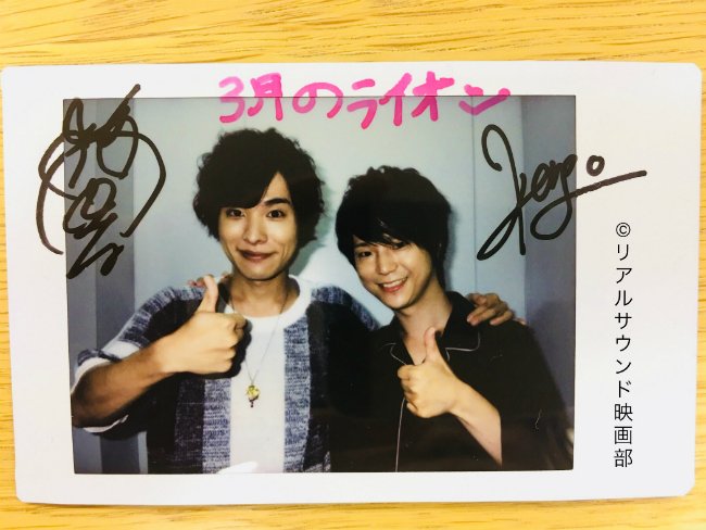 岡本信彦 直筆サイン入り チェキ Star Sign スタサイ 直筆サイン 江口