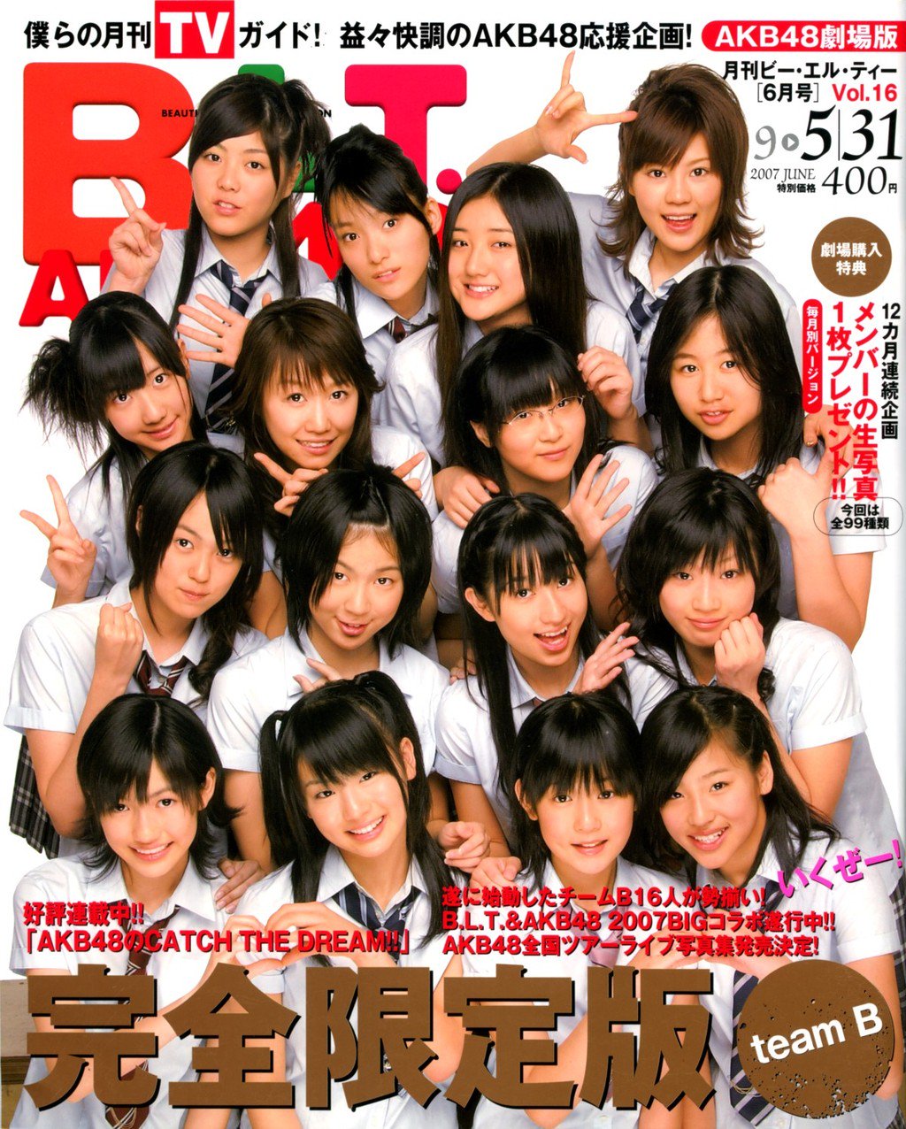 AKB48 月別 2017 11月 November ①+② 生写真 柏木由紀 6種コンプ