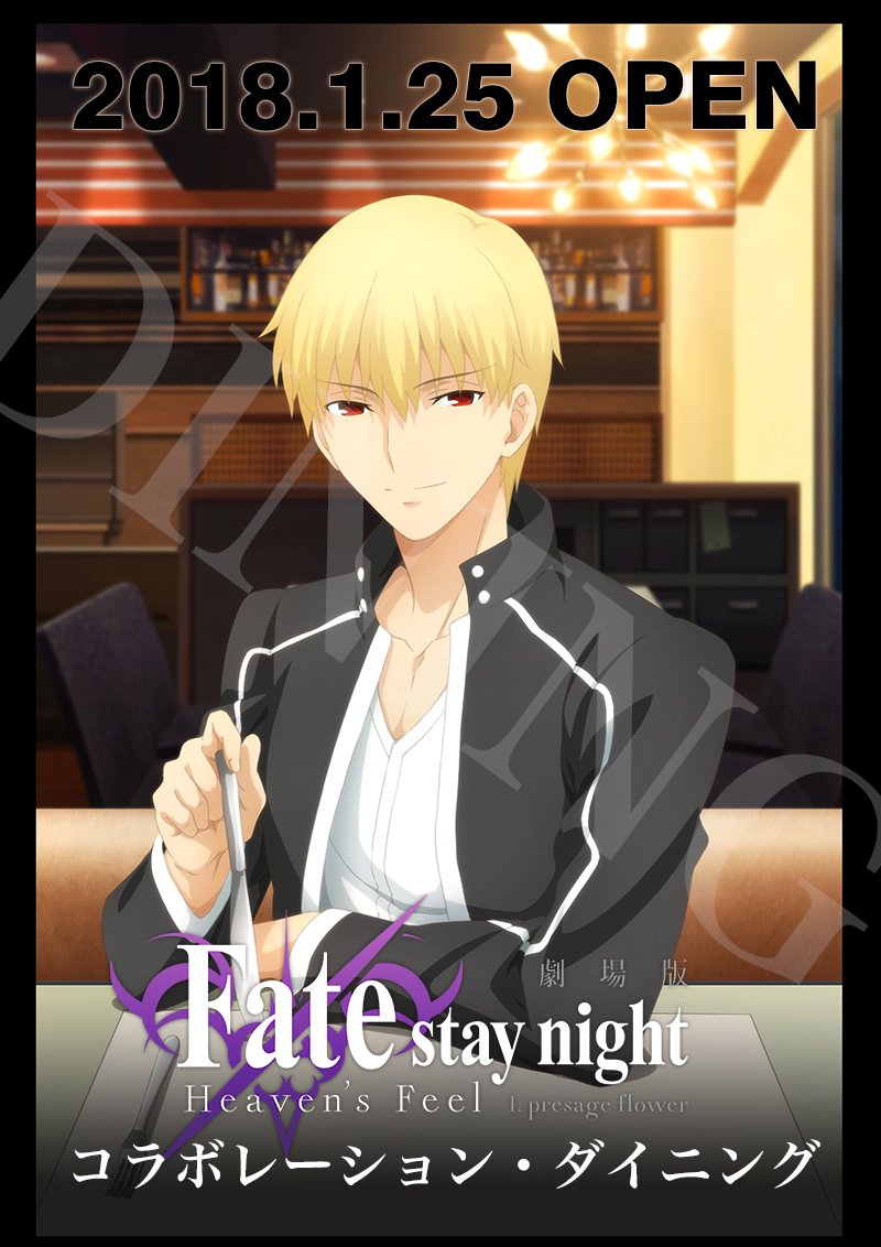 fate⁄stay night ufotable DINING セイバーポスター 劇場版「Fate⁄stay