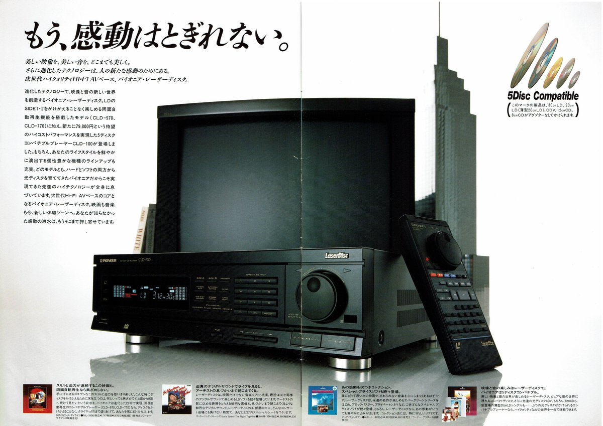 Pioneer パイオニア LDプレーヤー CLD-LK620 【公式通販】