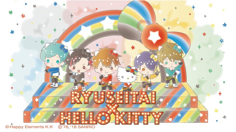 あんさんぶるスターズ！×サンリオキャラクターズがコラボ！第1弾は