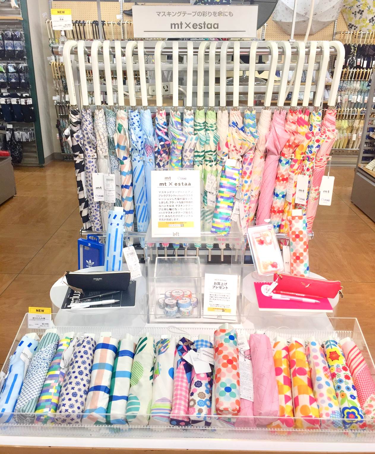 mt×estaa 27種類セット マスキングテープ 傘 ファクトリーツアー