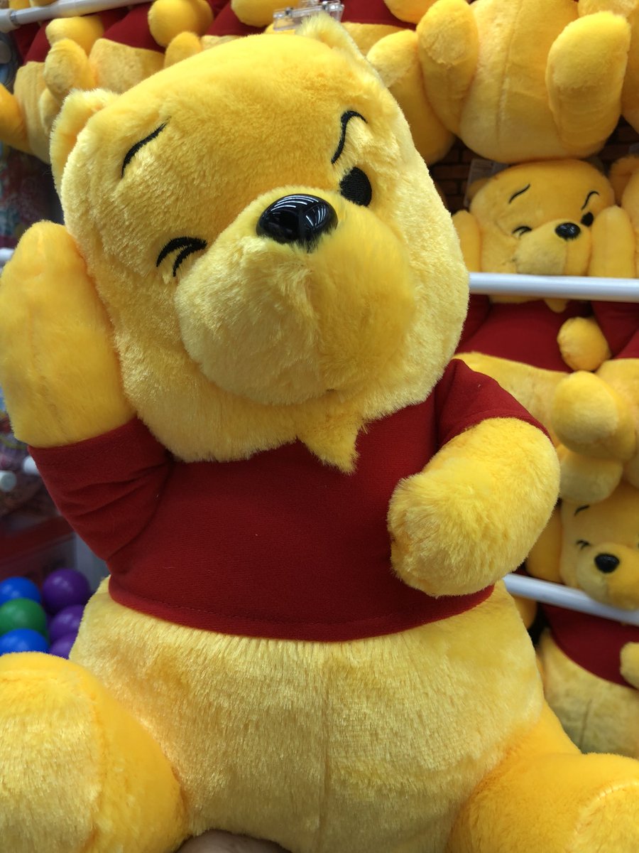 プーさんぬいぐるみ20年前のユーホーキャッチャー限定ぬいぐるみ希少