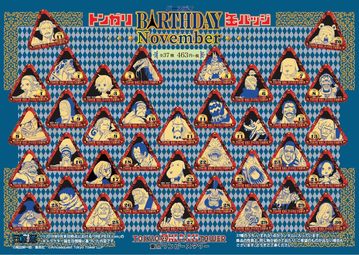 ワンピース トンガリバースデー缶バッジ フランキー 【公式通販】