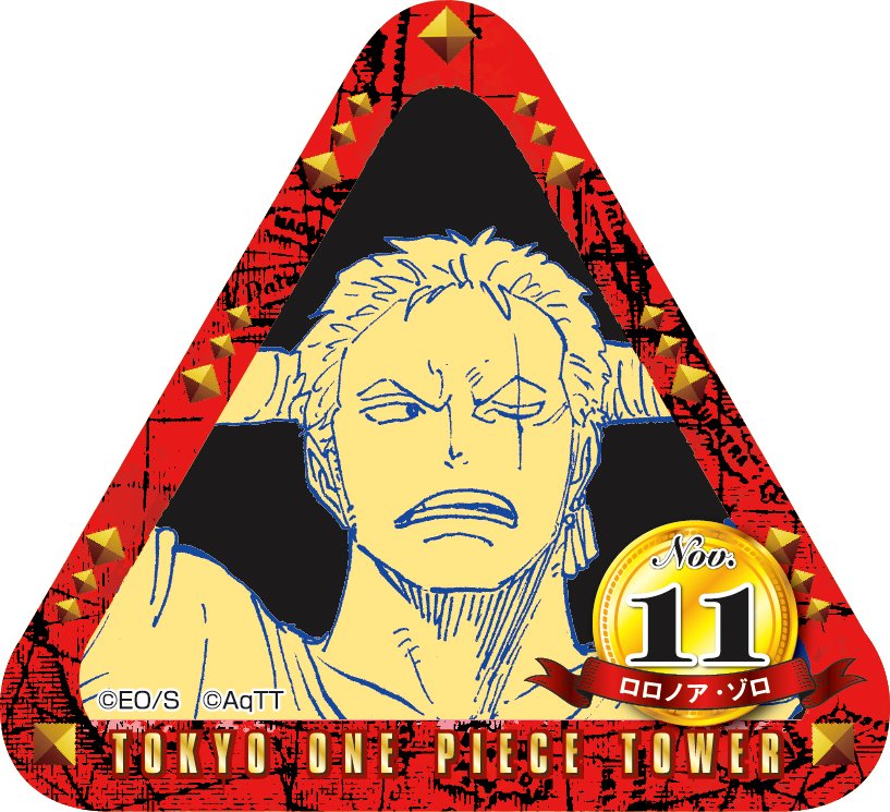 誕生月を迎える多くのOPキャラが原作イラストとコラボしたトンガリBD缶