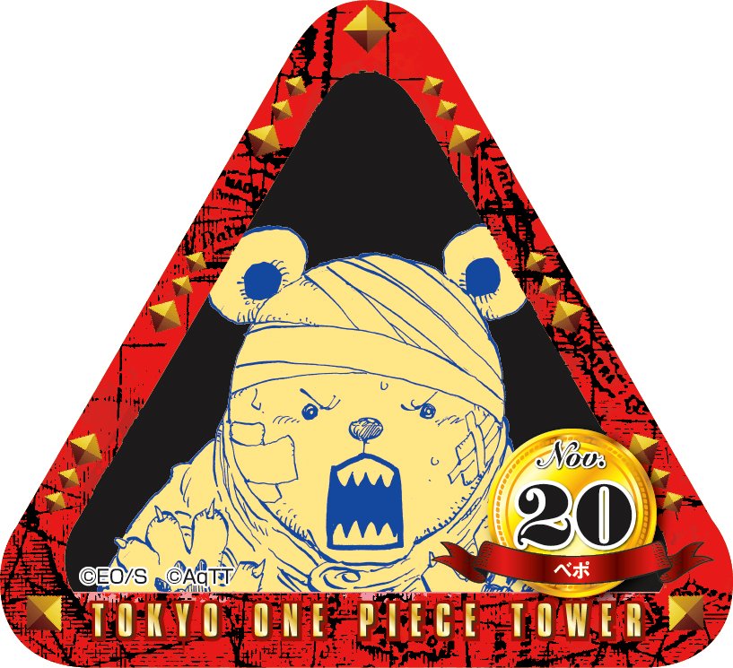 誕生月を迎える多くのOPキャラが原作イラストとコラボしたトンガリBD缶