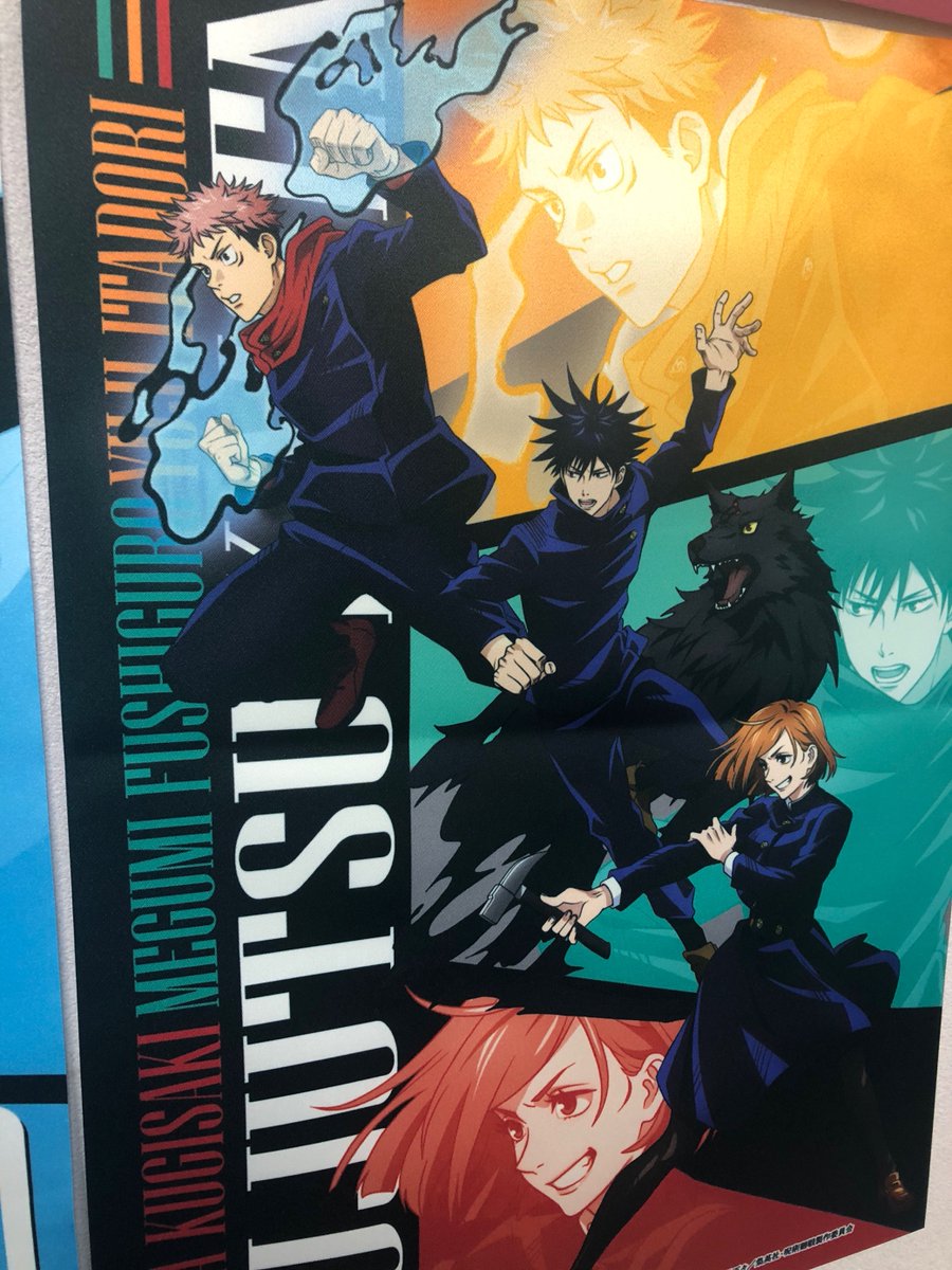 ☆TVアニメ「呪術廻戦」フェア～特級呪霊を討伐せよ！～☆ ＜7/8(木