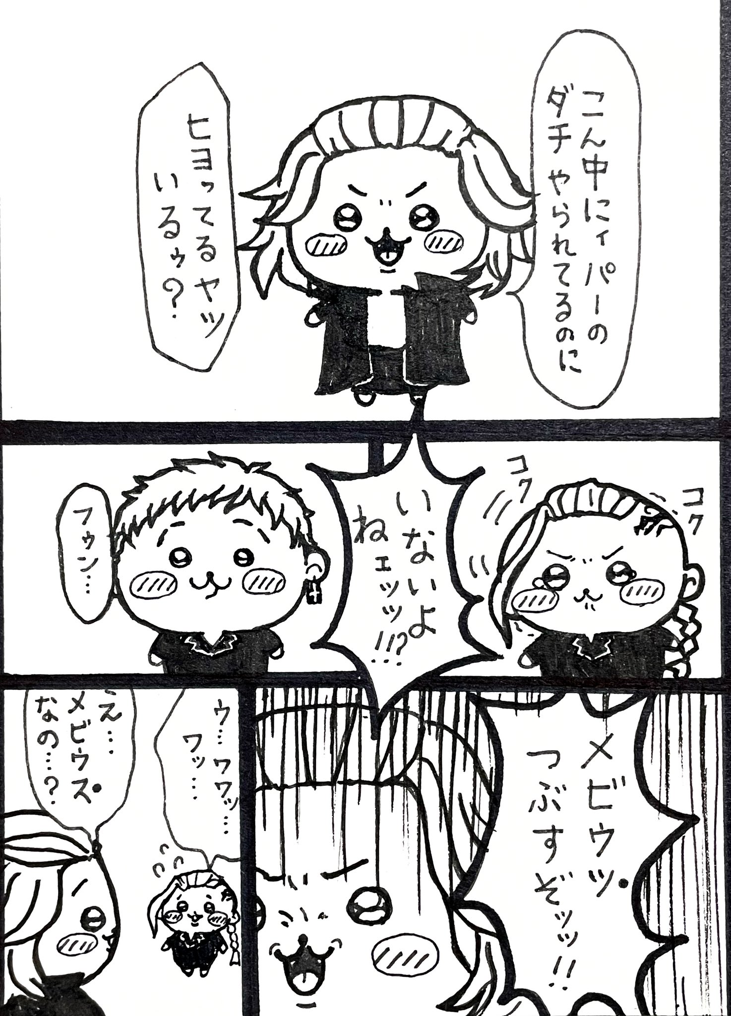 ちいかわ×東京リベンジャーズ ちいリベ ハチワレ マイキー