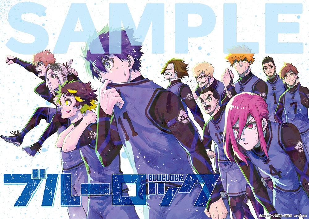 毎週当たる🎯 ✨TVアニメ化決定✨ 「週刊少年マガジン」38号の巻頭