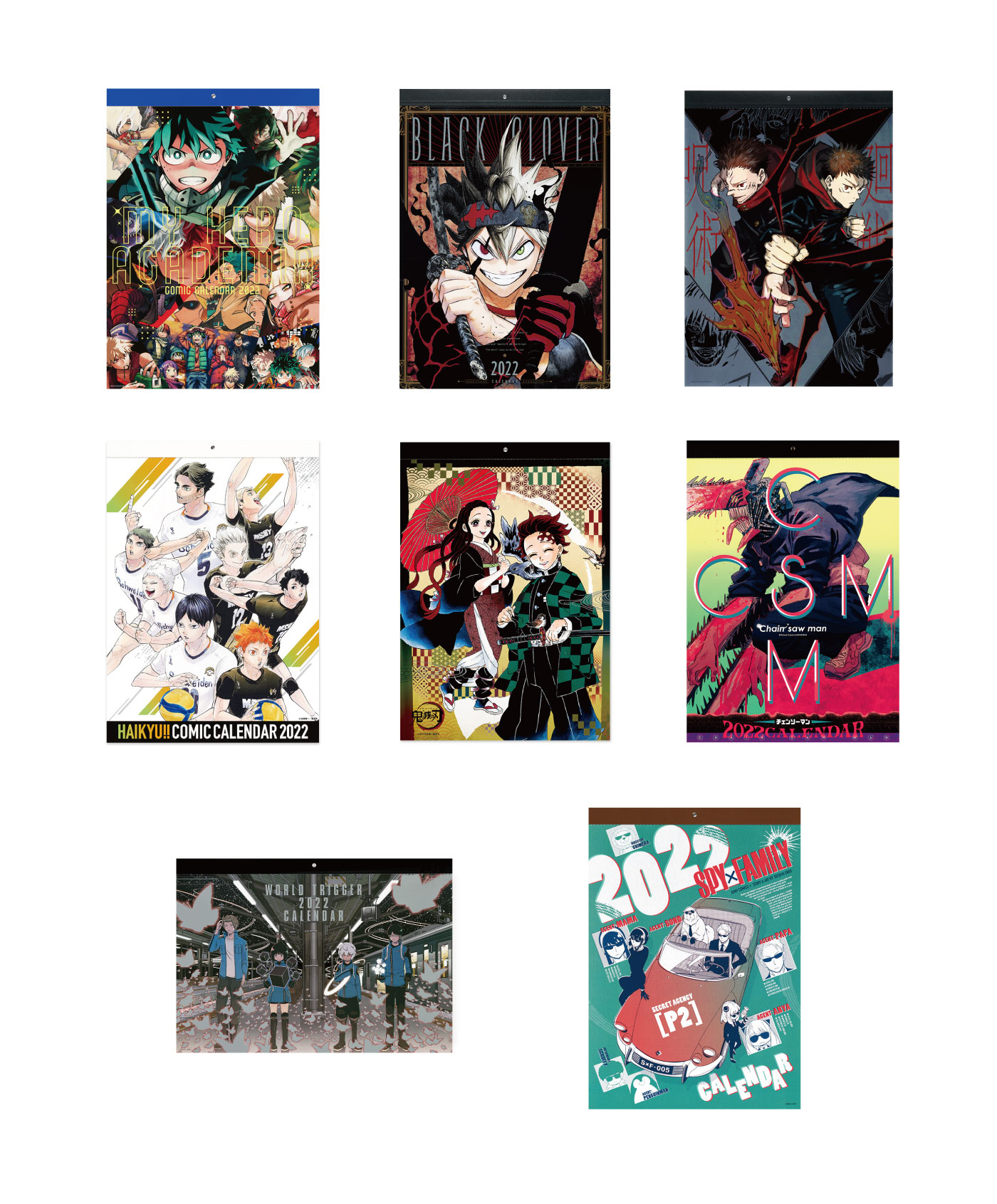 鬼滅の刃 コミックカレンダー 2024 鬼滅の刃 コミックカレンダー 2024