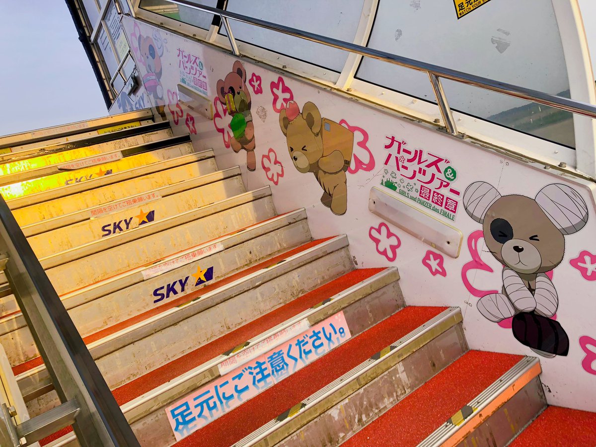 茨城空港のタラップ車には、茨城県大洗町が舞台の人気アニメ「ガールズ