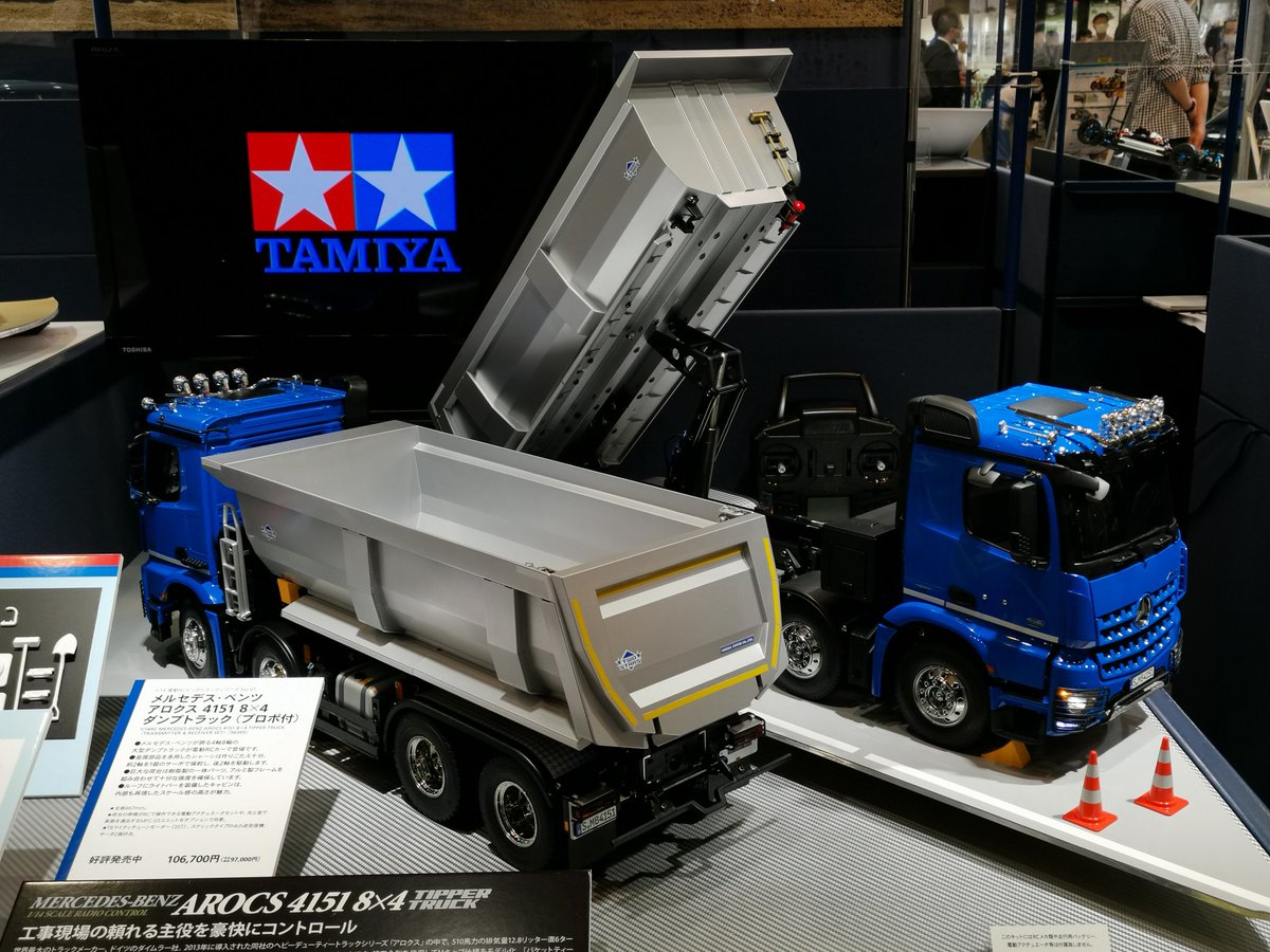 タミヤ ベンツ AROCS 4151 8×4 フルオペレーション セット タミヤ RC