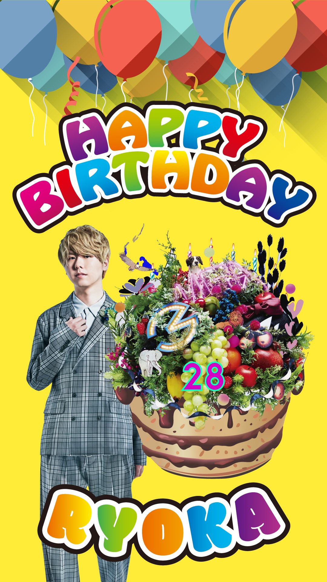 藤澤涼架 バースデーグッズ コンプリートセット Mrs. GREEN APPLE 藤澤