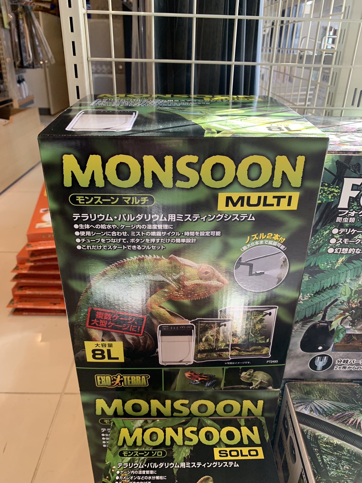 MONSOON MULTI ミスト噴霧システム 8L MONSOON SOLO 自動ミスト