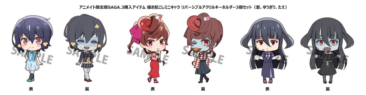 Blu-rayアニメイト限定版特典描き起こし絵柄公開！】 #ゾンビランド