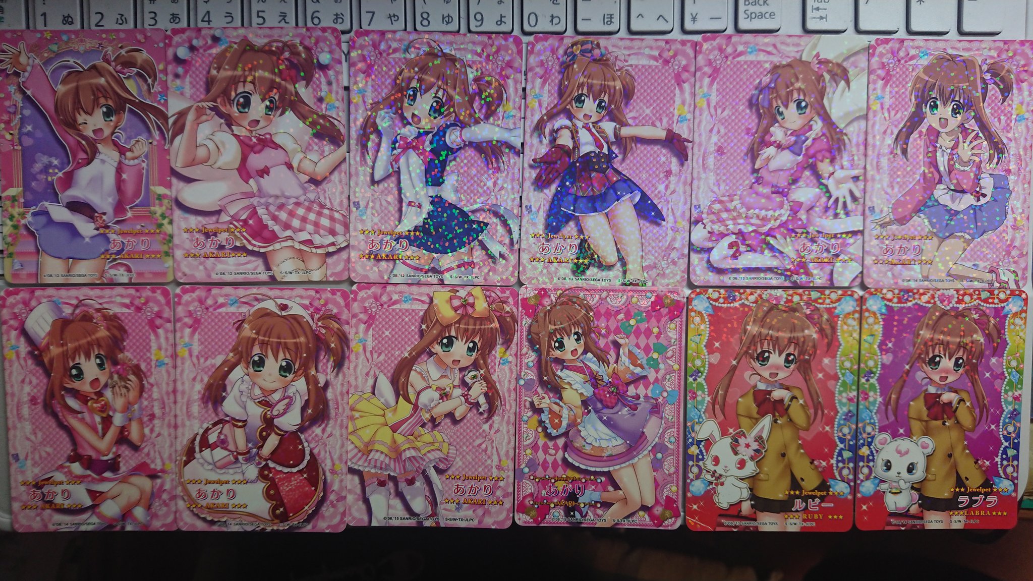 ジュエルペットてぃんくる☆ まほうのエプロン 桜あかり ジュエル