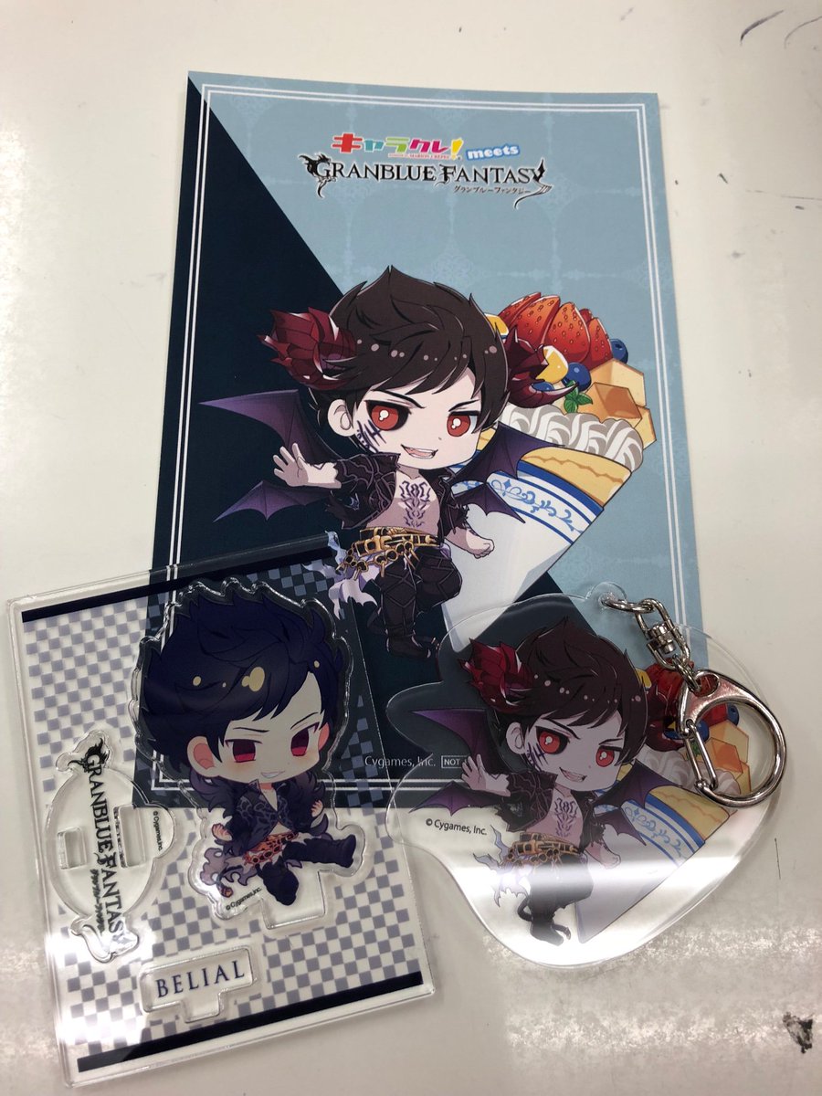 グランブルーファンタジー GBVS ベリアル クリアファイル グラブルVS