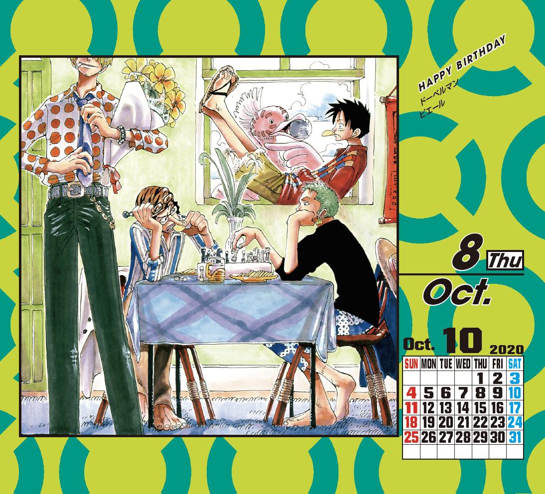 ONE PIECE』コミックカレンダー2020特製缶入り 日めくりカレンダー ONE